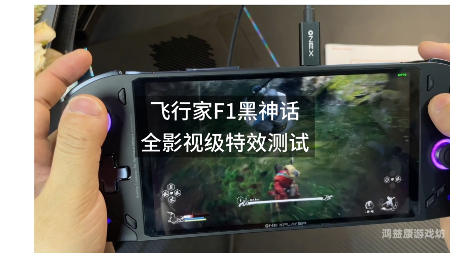 亚洲一级在线免费看，深度解析网络影视资源的合法性与风险亚洲f1