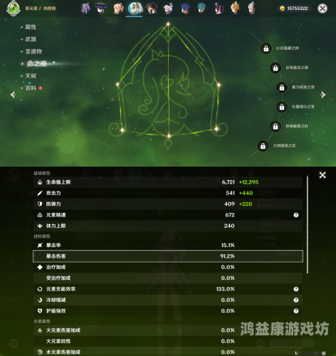 仙剑奇缘，琴武双全，探索未知的奇幻江湖角色使用琴武器的仙侠手游有哪些