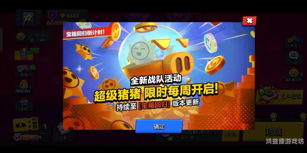 王者荣耀，从荒野乱斗到全球狂欢