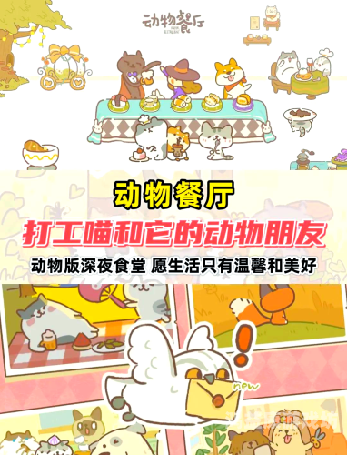 适合女生的游戏，探寻生活中的美好与乐趣适合女生的游戏推荐