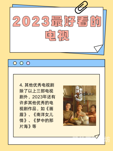 国产影视作品中的艺术表达与审美探讨