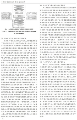 原版，探寻人工智能时代的版权新挑战与机遇
