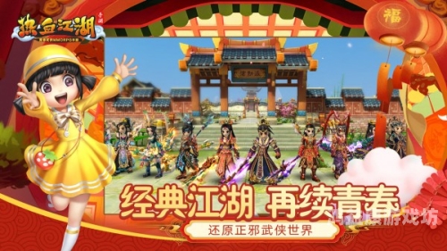 神武手游，再续经典，探索无限可能神武手游官网下载