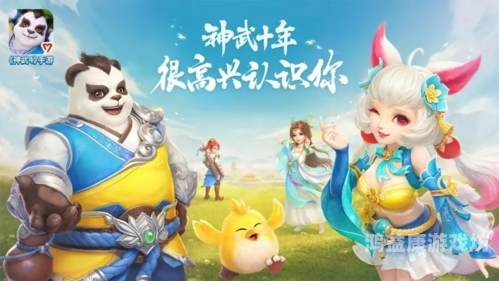 神武手游，再续经典，探索无限可能神武手游官网下载