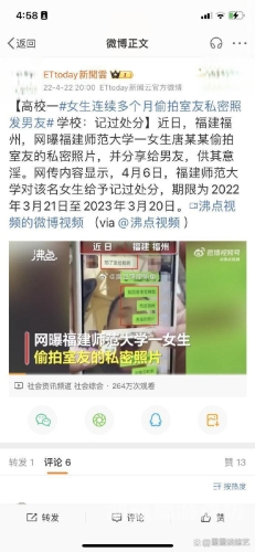 国产偷窥女洗浴在线观看潜入警惕网络偷窥犯罪，国产偷窥女洗浴在线观看潜入事件引发社会关注