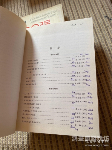 亚洲中文字幕第一页，探索多语言影视文化的窗口大地影视资源中文第二页