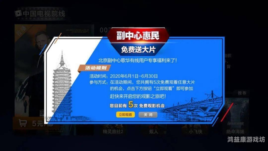 不卡在线播放一区二区三区，高清流畅观影体验的终极指南不卡在线播放一区二区三区视频
