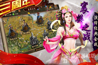 三国群英传5安卓完美移植版，策略游戏的经典再现三国群英传5安卓完美移植版下载