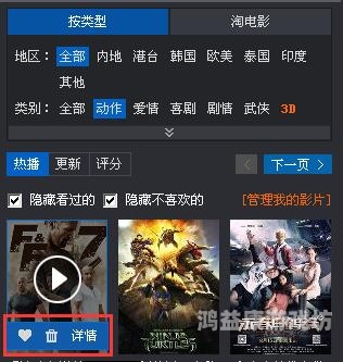 暴风影音播放器，电影、电视剧和音乐的绝佳伴侣暴风影音播放器安卓版下载