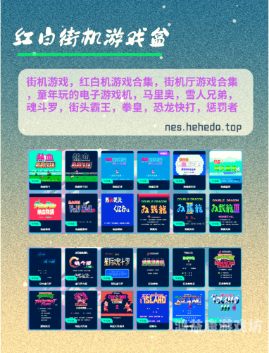 游戏网站平台大全，游戏网的全面指南游戏网站平台大全游戏网址