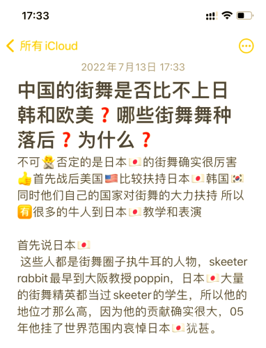 国产、日韩、欧美在线影视内容大比拼，谁才是观众的最爱？国产 日韩 欧美 在线 野外
