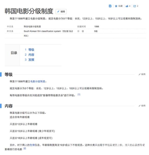 无码三级国产一区，探索中国电影分级制度的现状与未来