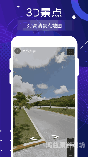 北斗卫星地图手机版，开启您的导航新纪元北斗卫星地图手机版官网