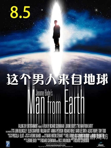 最新大陆，探索地球新发现与科学前沿最新大陆电影