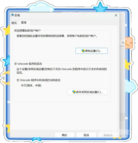 亚洲高清中文字幕乱码问题解析与解决方案中 文 字 幕乱码