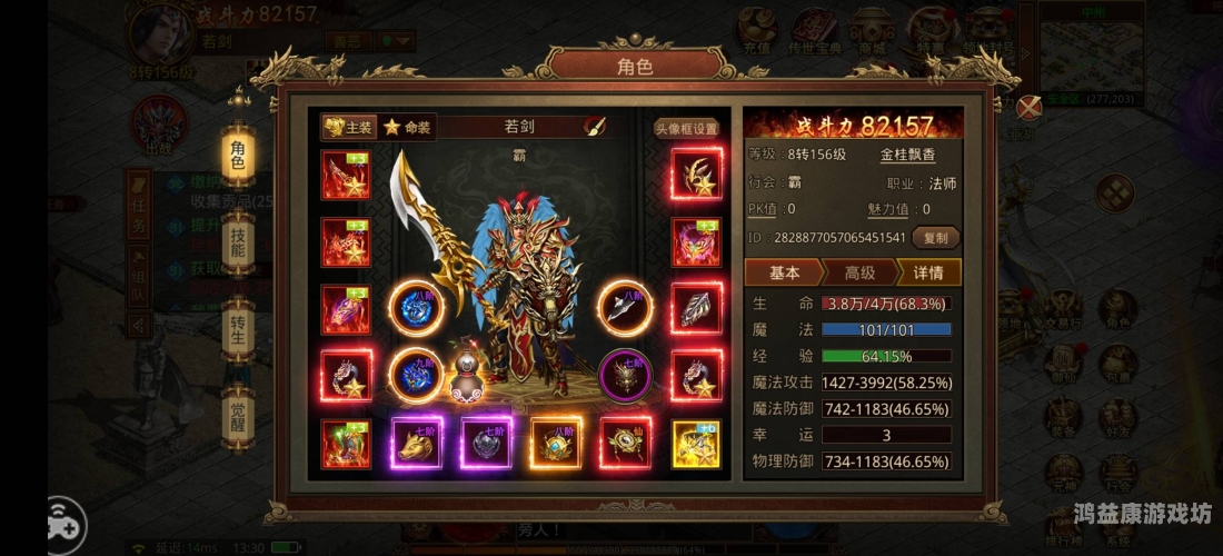 网易游戏手游，探索数字娱乐的新天地