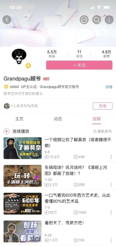 永久不收费的软件App，探索互联网时代的免费科技宝藏不用收费的软件