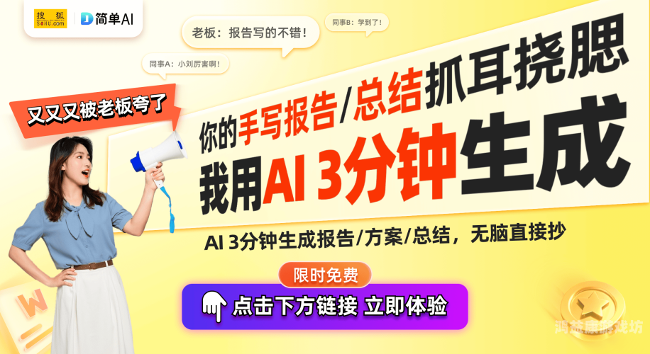 久久香蕉国产线精品久久香蕉国产线精品，品质与创新的完美结合