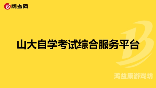 亚洲国产综合网址，一站式获取亚洲本土资源的便捷平台亚洲综合症