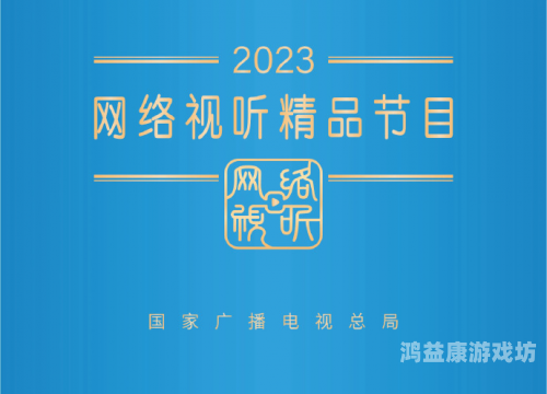 最新 国产 精品 精品 视频2023年最新国产精品视频推荐，高质量内容引领观影新风尚