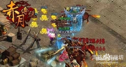 赤月传说，从神秘到辉煌的历程