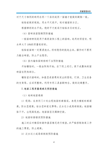 深度解析，如何打造绝代皇后？皇后成长计划1.8攻略大全