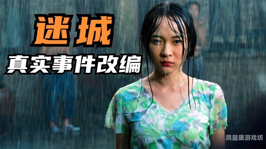 久久久精品国产电影久久久精品国产电影，经典与创新的完美融合