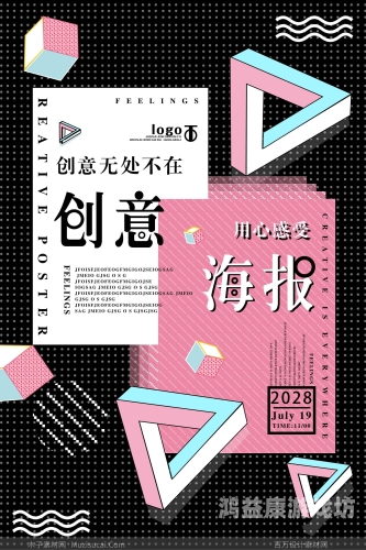 久久hezyo色综合，探索色彩与设计的无限可能