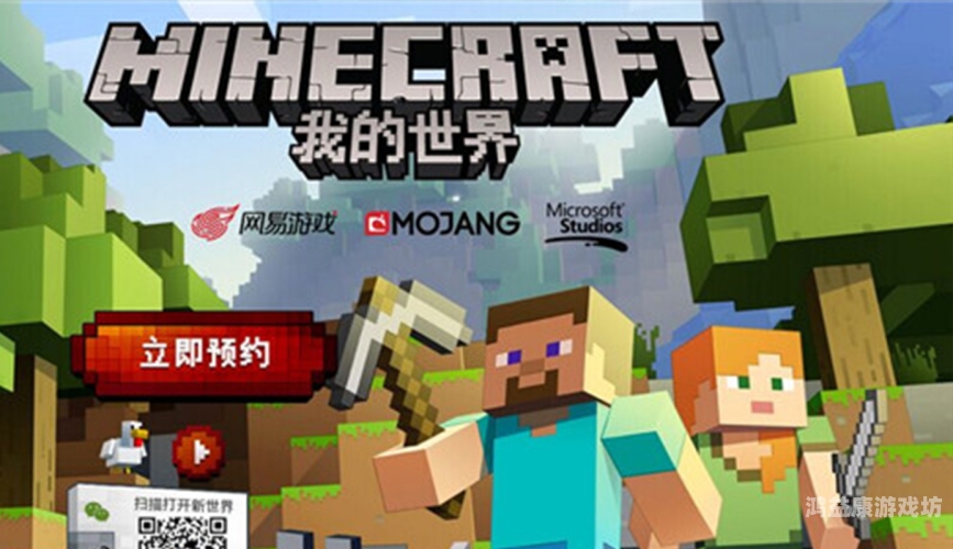 网易游戏全部手游，探索多元化的游戏世界