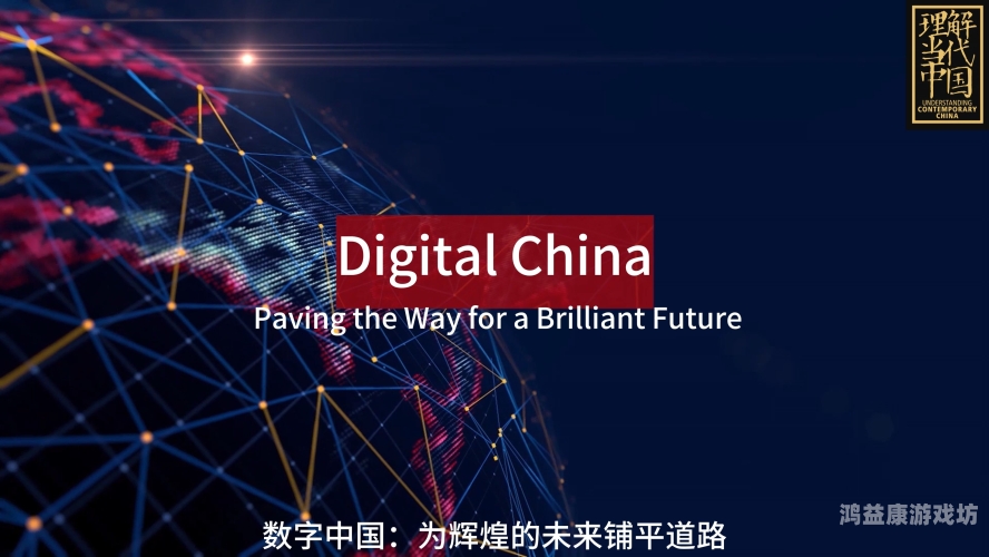 国产在线精品二区国产在线精品二区，探索中国数字内容的新高地