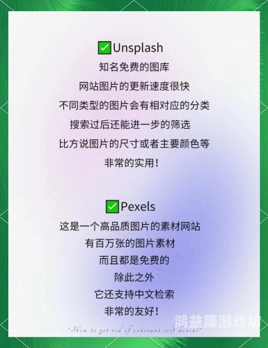 如何选择合适的网站建设与优化平台？全面解析各大平台的优缺点哪个网站好找工作