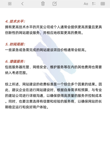如何选择合适的网站建设与优化平台？全面解析各大平台的优缺点哪个网站好找工作