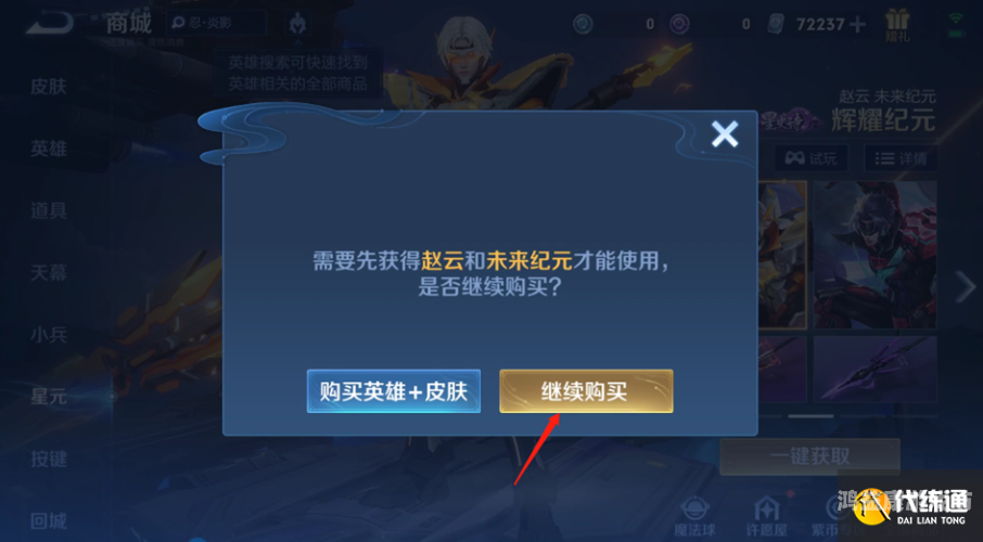 体验服探秘，揭秘游戏开发中的神秘领域体验服王者荣耀官网