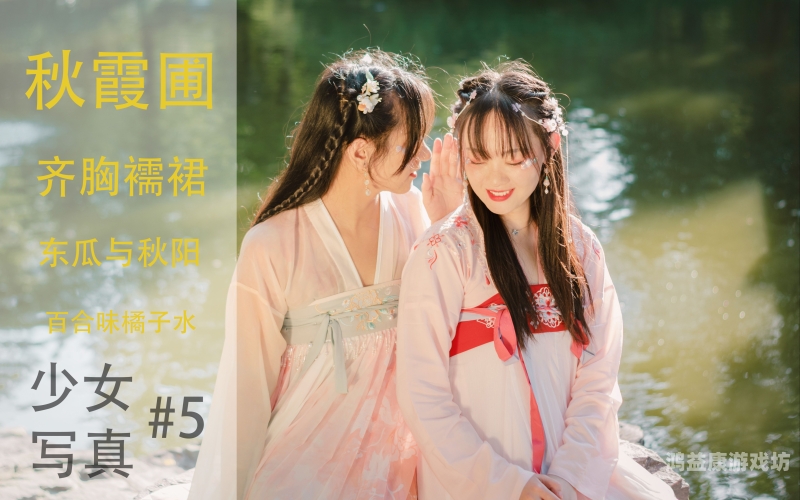 秋霞国产日韩91视频秋霞国产日韩91视频，探索多元文化下的影视创作与观众需求