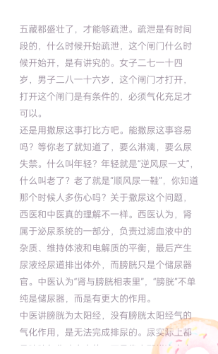 太古焚天经，揭秘上古神话中的强大力量