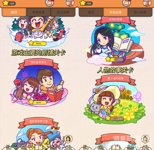 233小游戏免费马上玩——轻松上手，畅享无限乐趣
