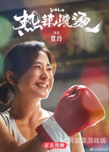 久久精品免费国产一区二区三区，国产影视作品的崛起与观众的选择