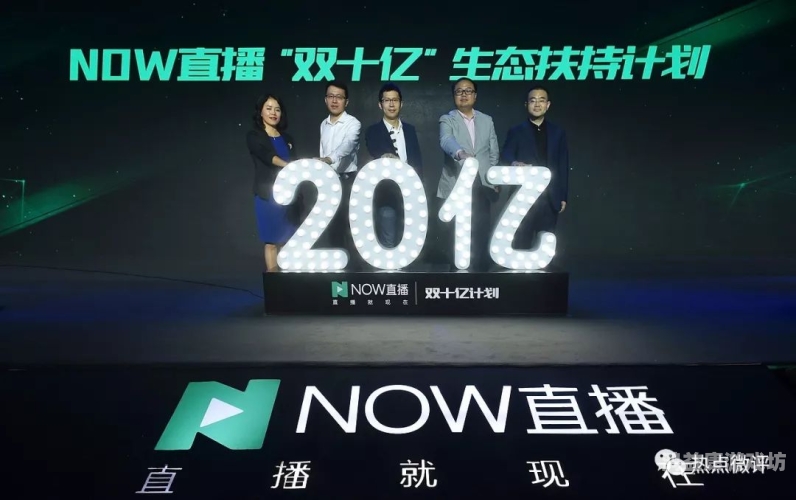 熊猫TV，直播界的新星，打造娱乐新潮流