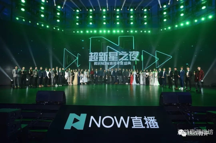 熊猫TV，直播界的新星，打造娱乐新潮流