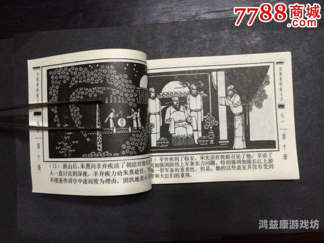 国产动画电影人与动物A级制作背后的故事国人au