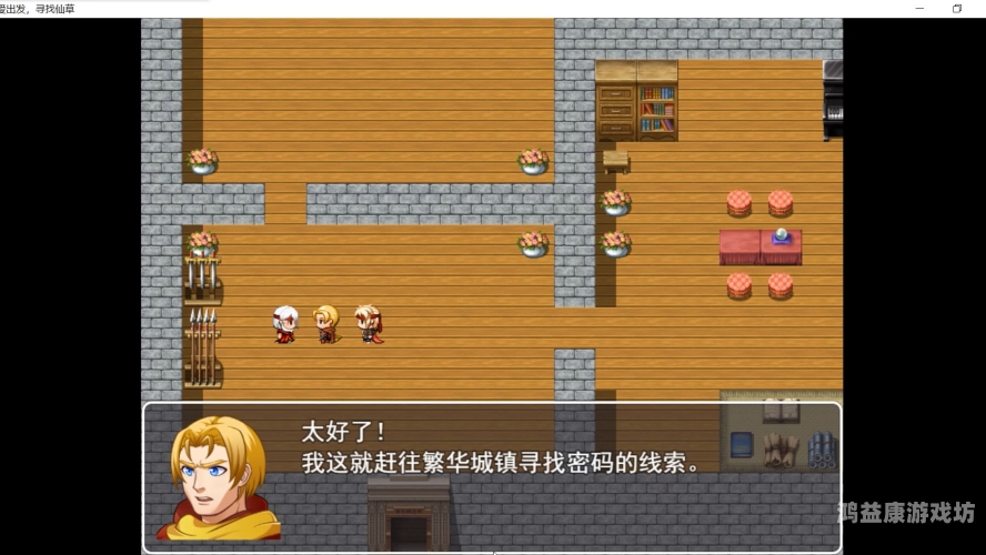 RPG单机游戏推荐，探索经典与现代的完美结合