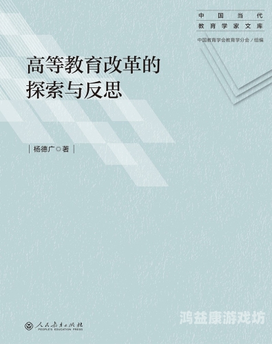 国产精品女教师在线，教育新模式的探索与实践