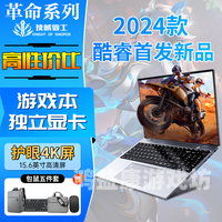 99手游加速器，提升游戏体验的利器