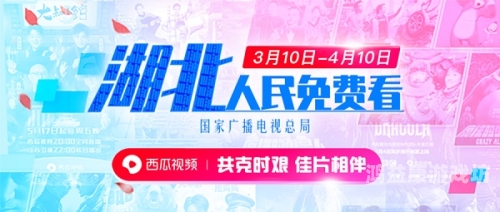 免费人成视频在线，探索高质量视频资源的终极指南国产剧爱丫爱丫免费观看