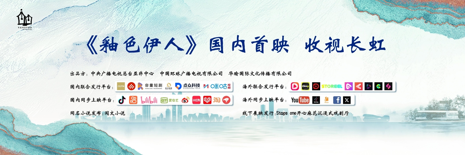 亚洲伊人成综合人影视，探索亚洲影视文化的多元魅力