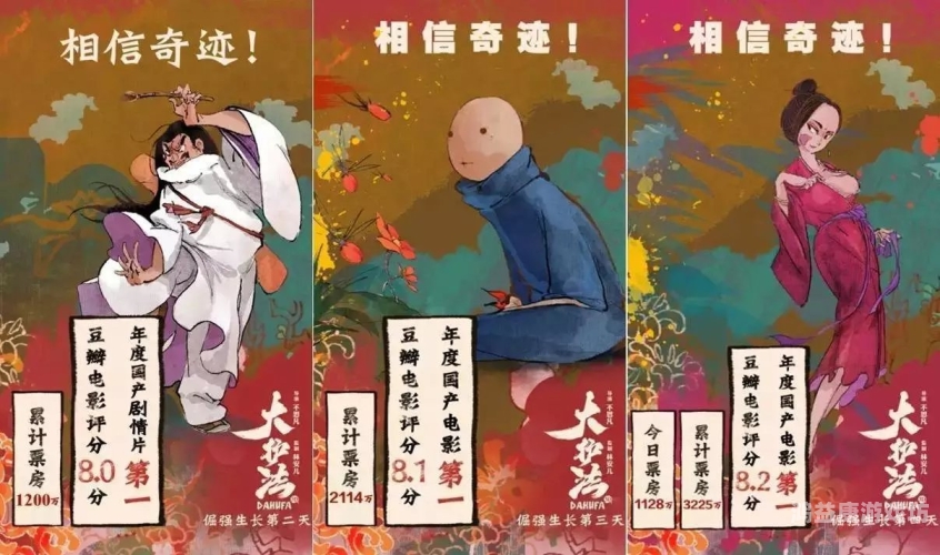 国自产拍在线一区，中国电影产业的崛起与未来展望国产自区c