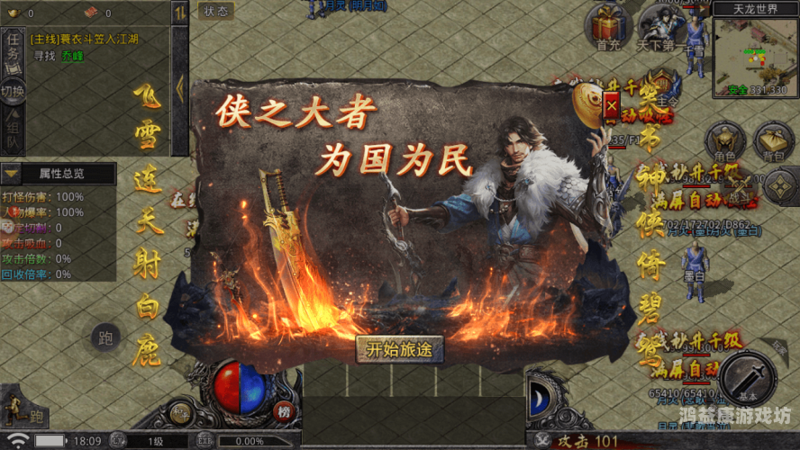绝天剑皇，武侠世界的传奇人物