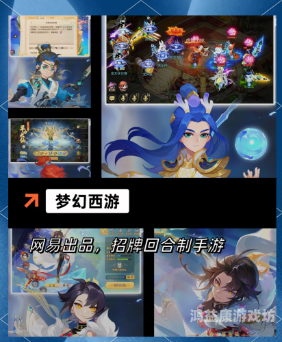 穿越千年，经典RPG手游的回顾与展望rpg手游是什么类型游戏