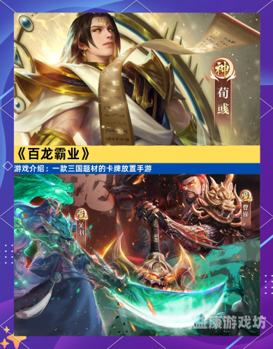 西游卡牌游戏，探索文化与娱乐的完美结合14年的一个西游卡牌游戏
