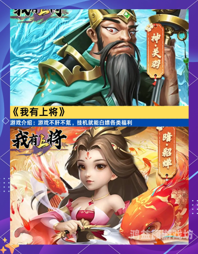 西游卡牌游戏，探索文化与娱乐的完美结合14年的一个西游卡牌游戏